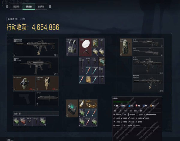 凤凰精英412build239